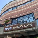 [경기 파주시] 류재은베이커리 헤이리아트밸리점 마늘빵 보관 맛집 빵집 추천 내돈내산 솔직후기