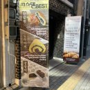 안빵푸드 이미지