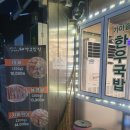 한가네셀프뷔페 | 야채가 푸짐한 한가네 수원 대박고깃집