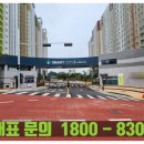 스마트시티2단지 | [공지] 김천 아포 스마트시티 2단지 민간임대아파트 『 전용 59, 74, 84(총 495세대 /신혼부부.청년기금...