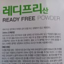 논산속편한내과의원 이미지