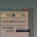 Feb. 요양일기라고 쓰고 회복일기라고 읽는다.
