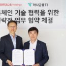 티아이파트너 네이버블로그