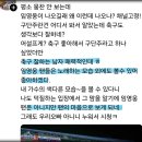 이런 멋진 친구분 둔 영시님~ 누구신지 자수하여 광명 찾으세요.ㅋㅋ🤭 이미지