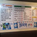 황가네대패삼겹 이미지