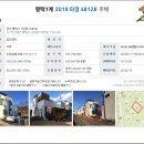 지산로 도로 일대 이미지