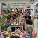 임실군노인복지관 이미지