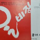 기획공연-배비장 이미지