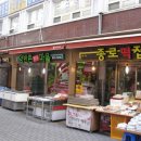 관악구 인헌마트 서울신문