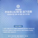 한양카밧데리