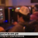 스타일PC방 이미지