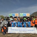 단양농업협동조합