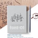 아트펜 캘리그라피 이미지