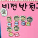 드림아이어린이집 이미지