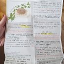 샴푸바 수제비누추천 썬양의 자연주의 솔직후기