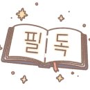 아웃닭안산중앙점 이미지