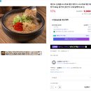 돌하루방캠핑장 | 제주 고사리육개장 택배 김재훈고사리육개장 밀키트 후기