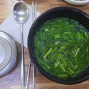 삼산할매재첩국 이미지