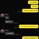 알바 3번 바뀌는 복학생의 대학 일상 일기 / 그래도 재밌는건 항상 있어