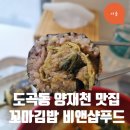 비앤샵 이미지