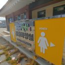 대율보건진료소 이미지