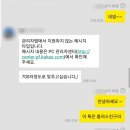 삼성웰스토리어린이집 네이버블로그