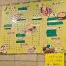 김밥천국(등촌호서점) 네이버블로그
