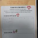 동례리지역아동센터 이미지