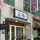 산미태 이미지
