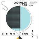 (유)토성