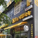 참좋은김밥천국 이미지