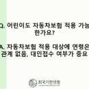 동승한의원 이미지