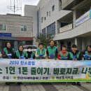 백운동 행정복지센터 이미지