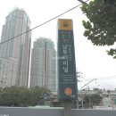 야후공인중개사사무소 이미지