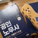 쿡찜한닭 | 1월 월말 정리, 가장 좋은 것은 자기 자신에게