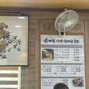 계림비봉상황삼계탕오리 | [안동 계림비봉상황삼계탕오리] 상황버섯삼계탕 보양식 한 끼 하고 온 후기