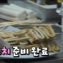 순두부묵밥 이미지