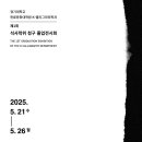 경기대학교 문화예술대학원 이미지