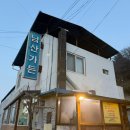 서문가든 | 상주 맛집 남산가든 석쇠불고기 후기｜백반기행 맛집 아이랑 방문