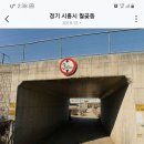 동진교역 이미지