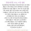 아까 한빈아닷컴님에게 사기 당한 사람인데 사이버 수사대에 신고하고 왔습니다 이미지