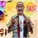 품바라이브