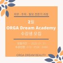 (주)드림토탈 네이버블로그