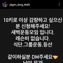 제이디짐 이미지