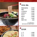강경불고기송추점 이미지