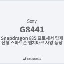 G8441 이미지