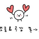 이공구엔(209n) 이미지