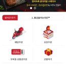 비비큐안흥점