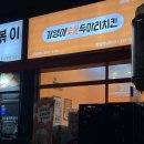 향남읍 행정리 462-1 이미지