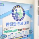 부동산리포트공인중개사사무소 이미지